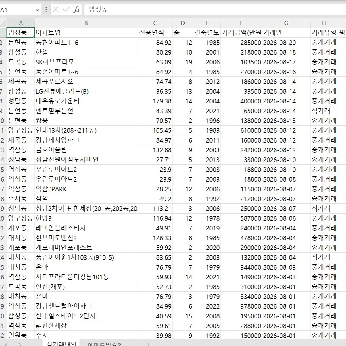 포트폴리오 메인이미지