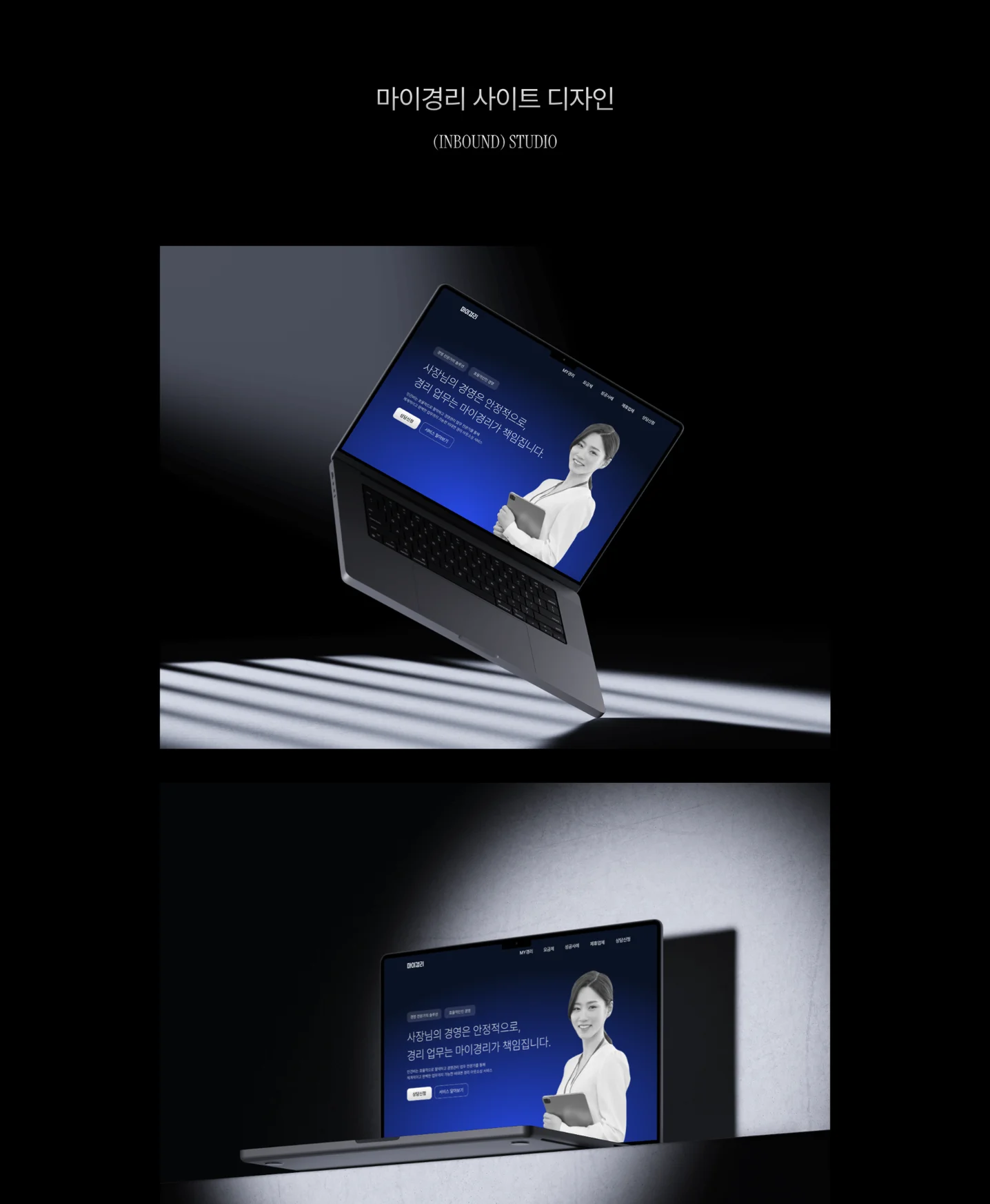 디자인 포트폴리오