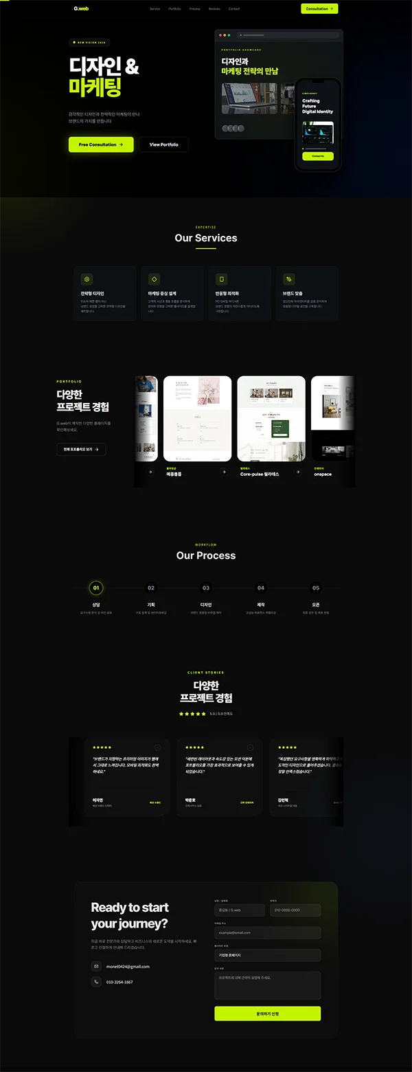 디자인 포트폴리오