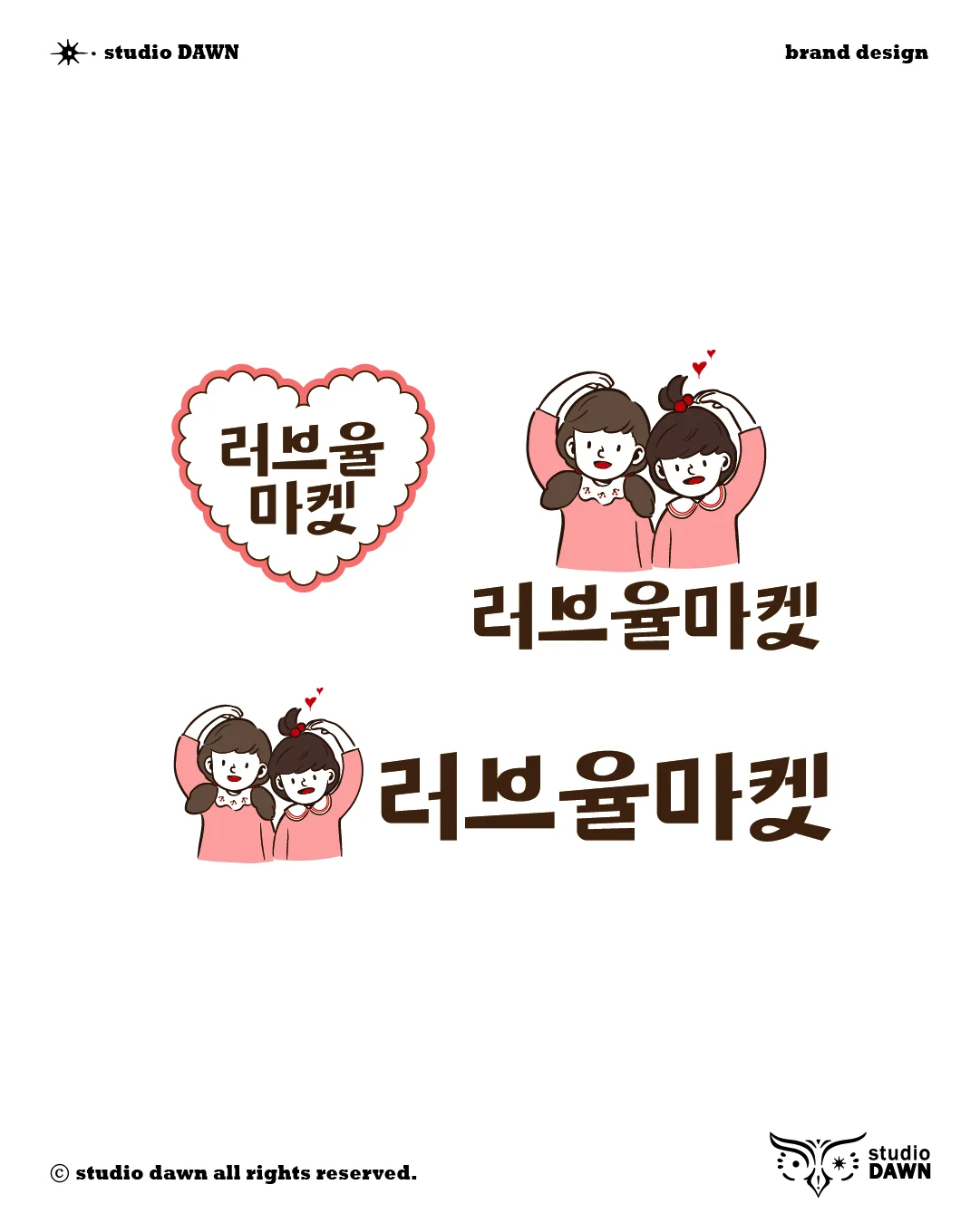 디자인 포트폴리오