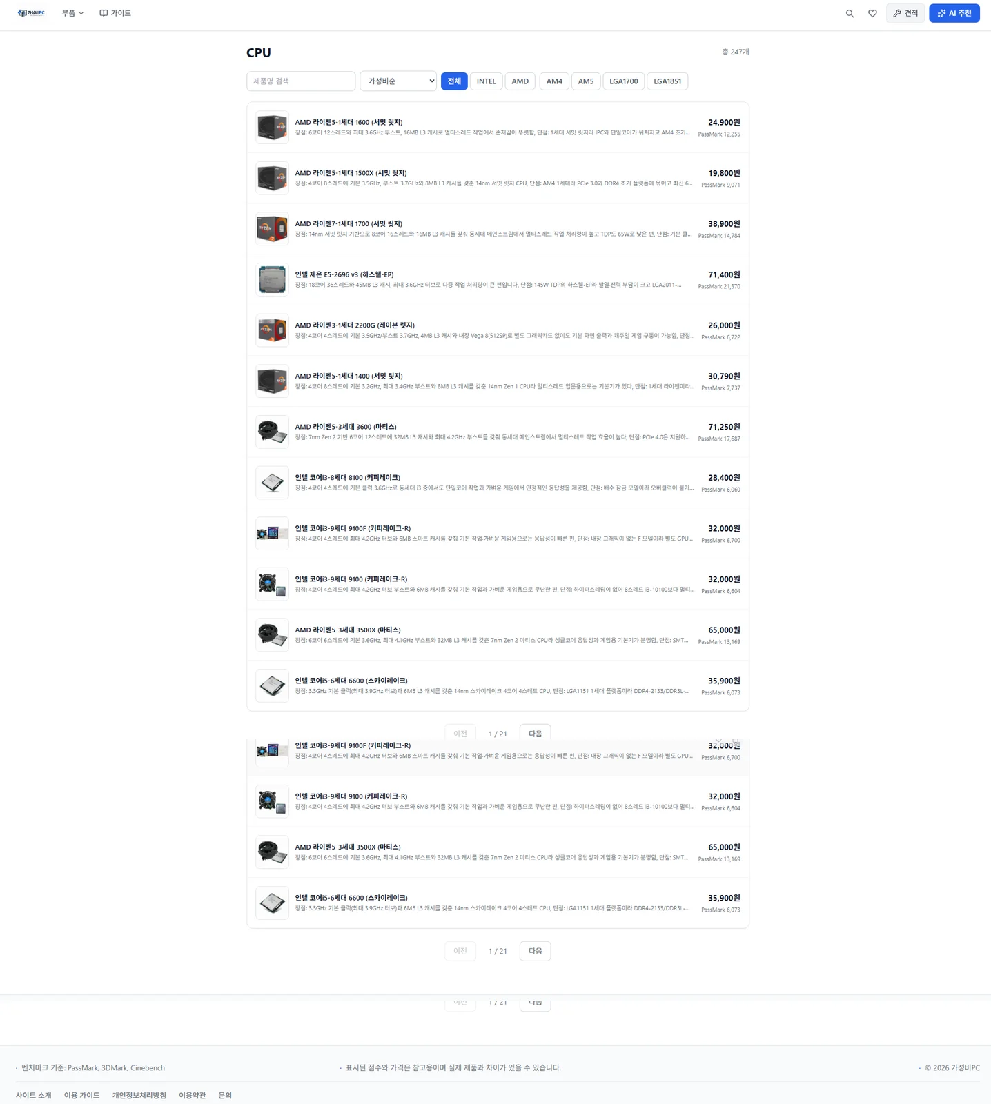 디자인 포트폴리오