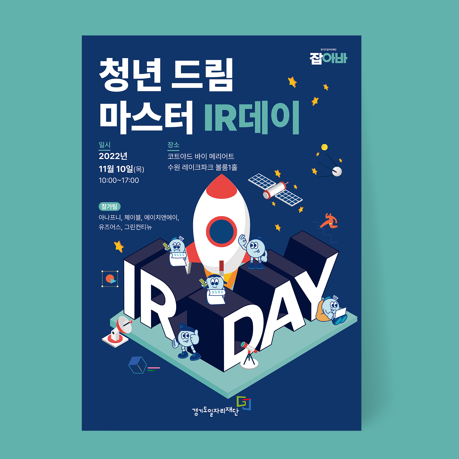 디자인 포트폴리오