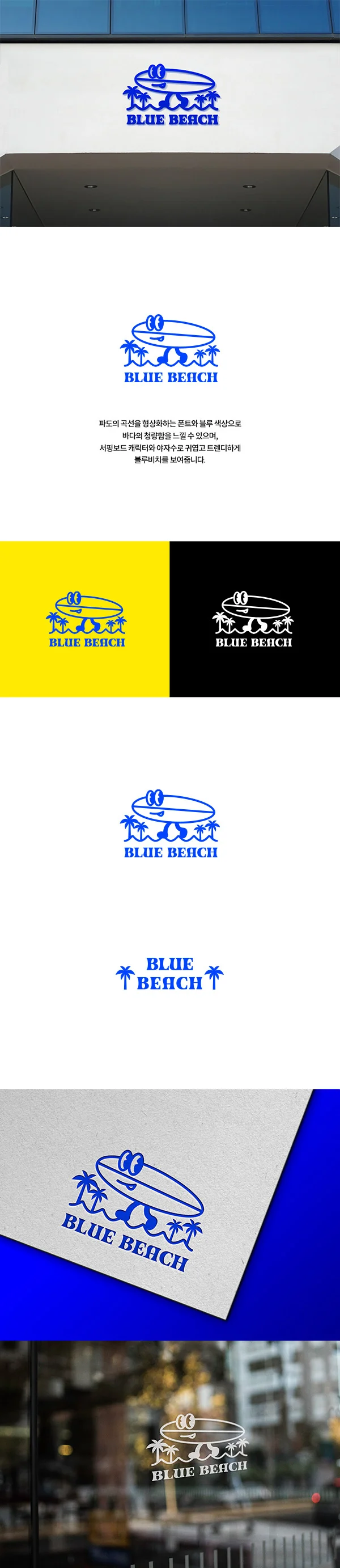 디자인 포트폴리오