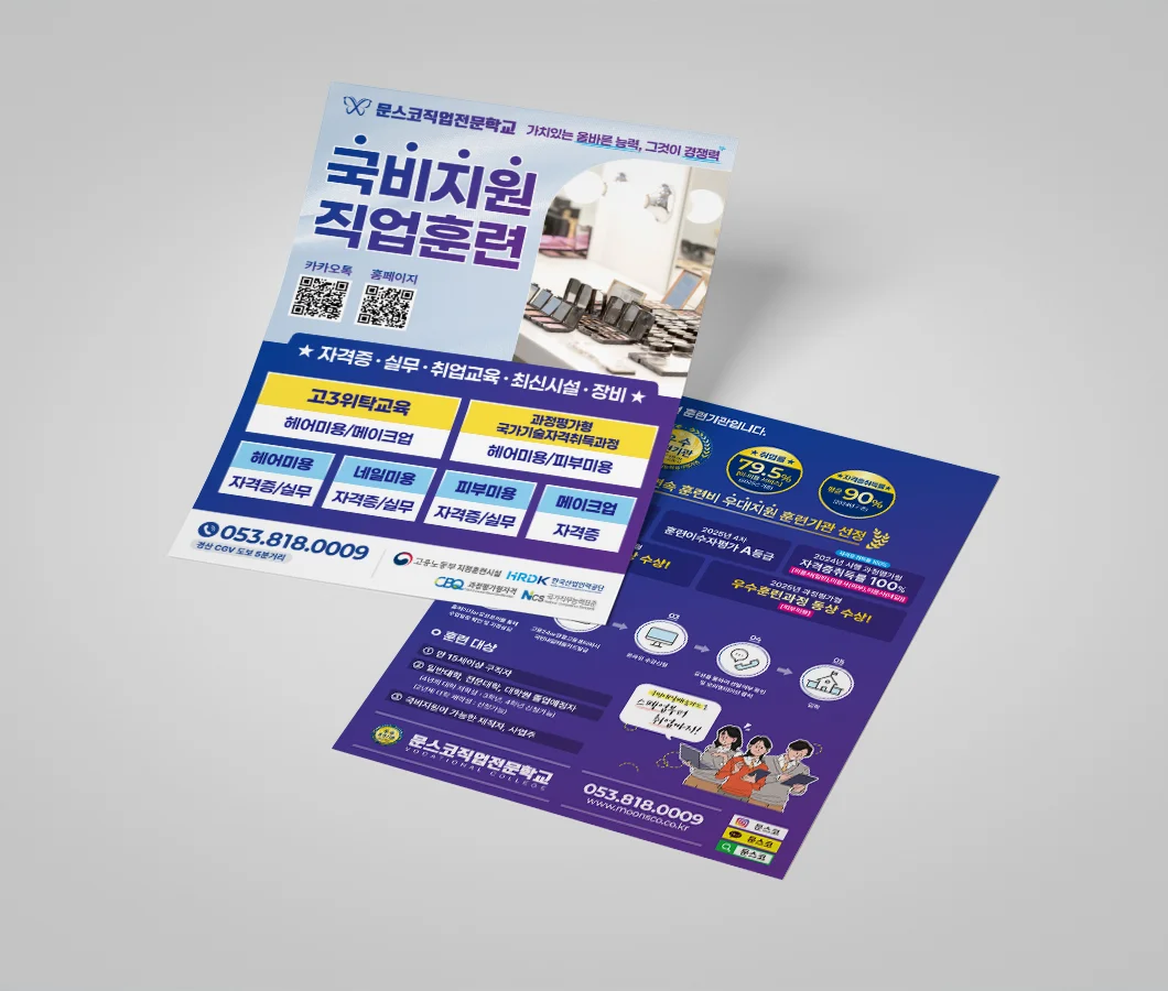 디자인 포트폴리오