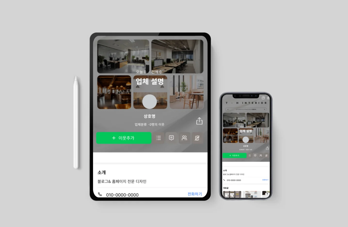 디자인 포트폴리오