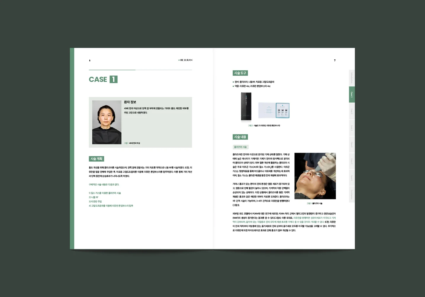디자인 포트폴리오