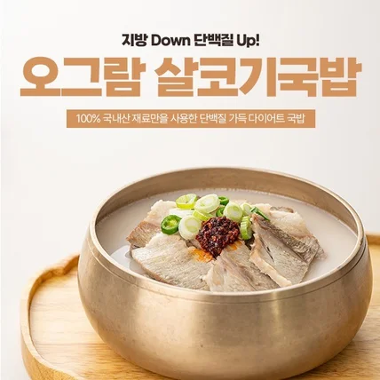 포트폴리오-상세페이지 제작 [식품]