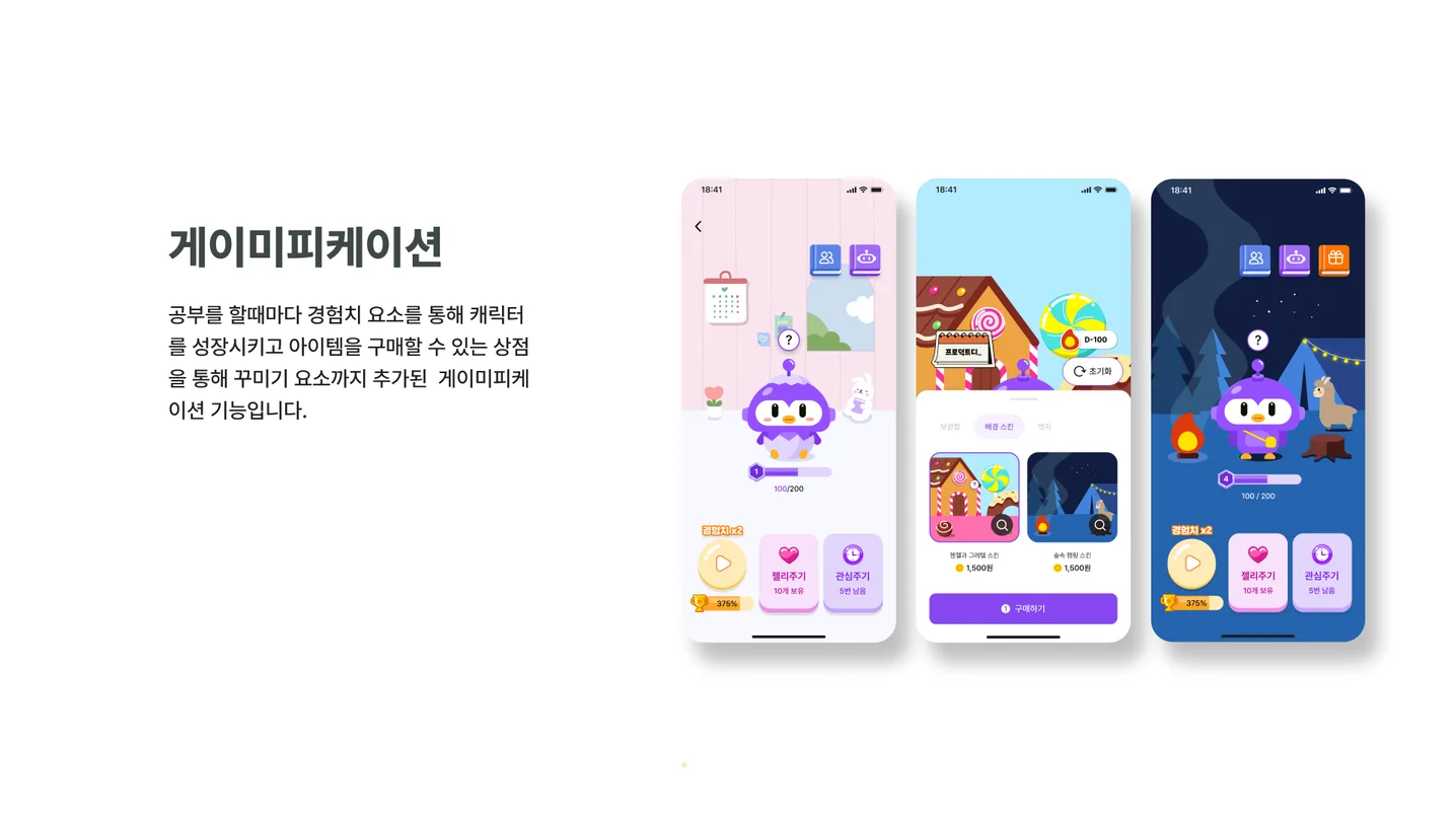 디자인 포트폴리오