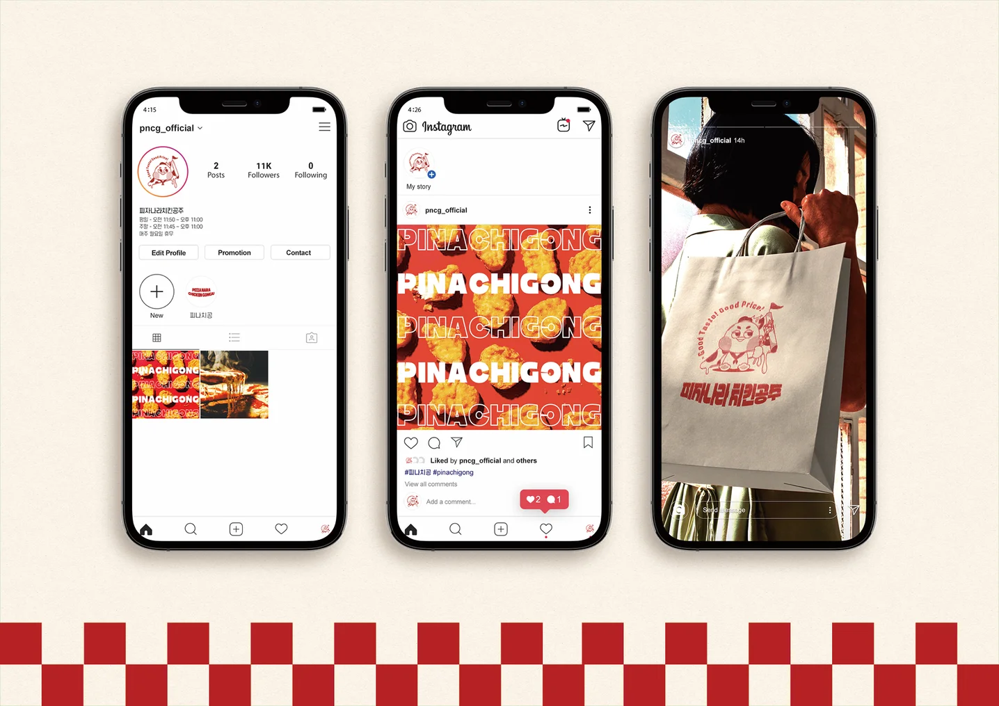 디자인 포트폴리오