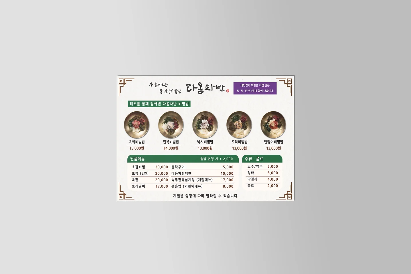 디자인 포트폴리오