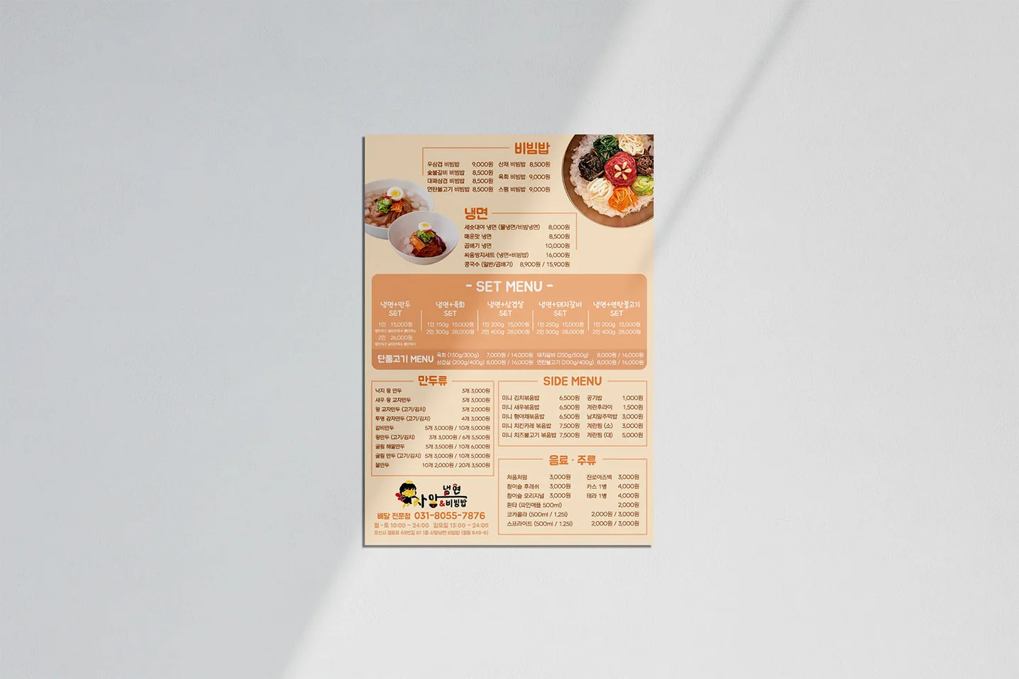 디자인 포트폴리오