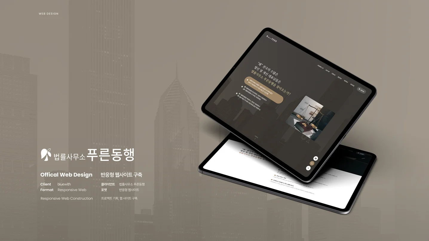 디자인 포트폴리오