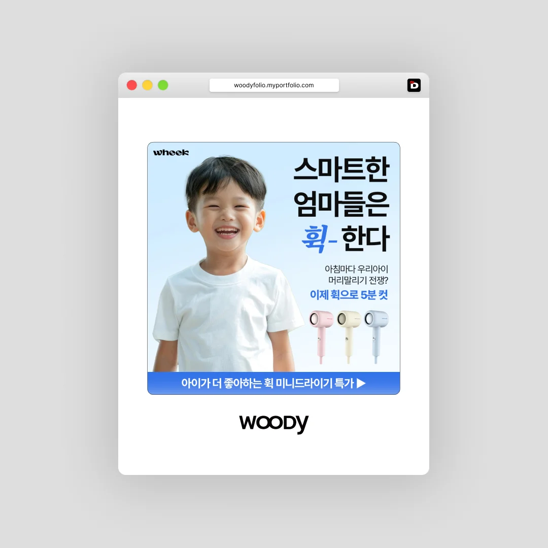 디자인 포트폴리오