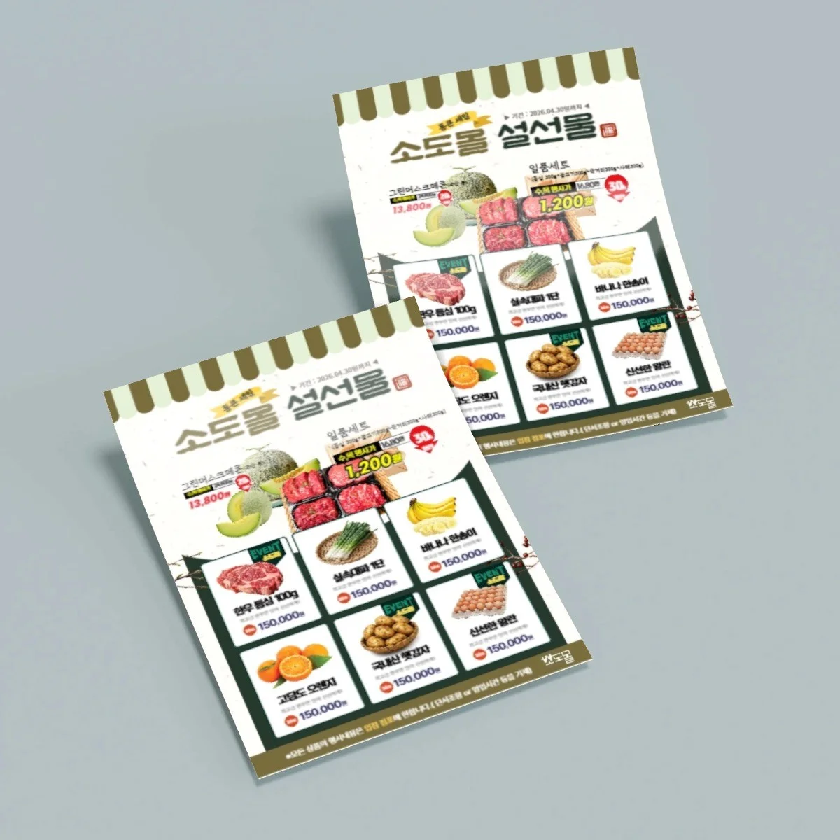 포트폴리오 메인이미지