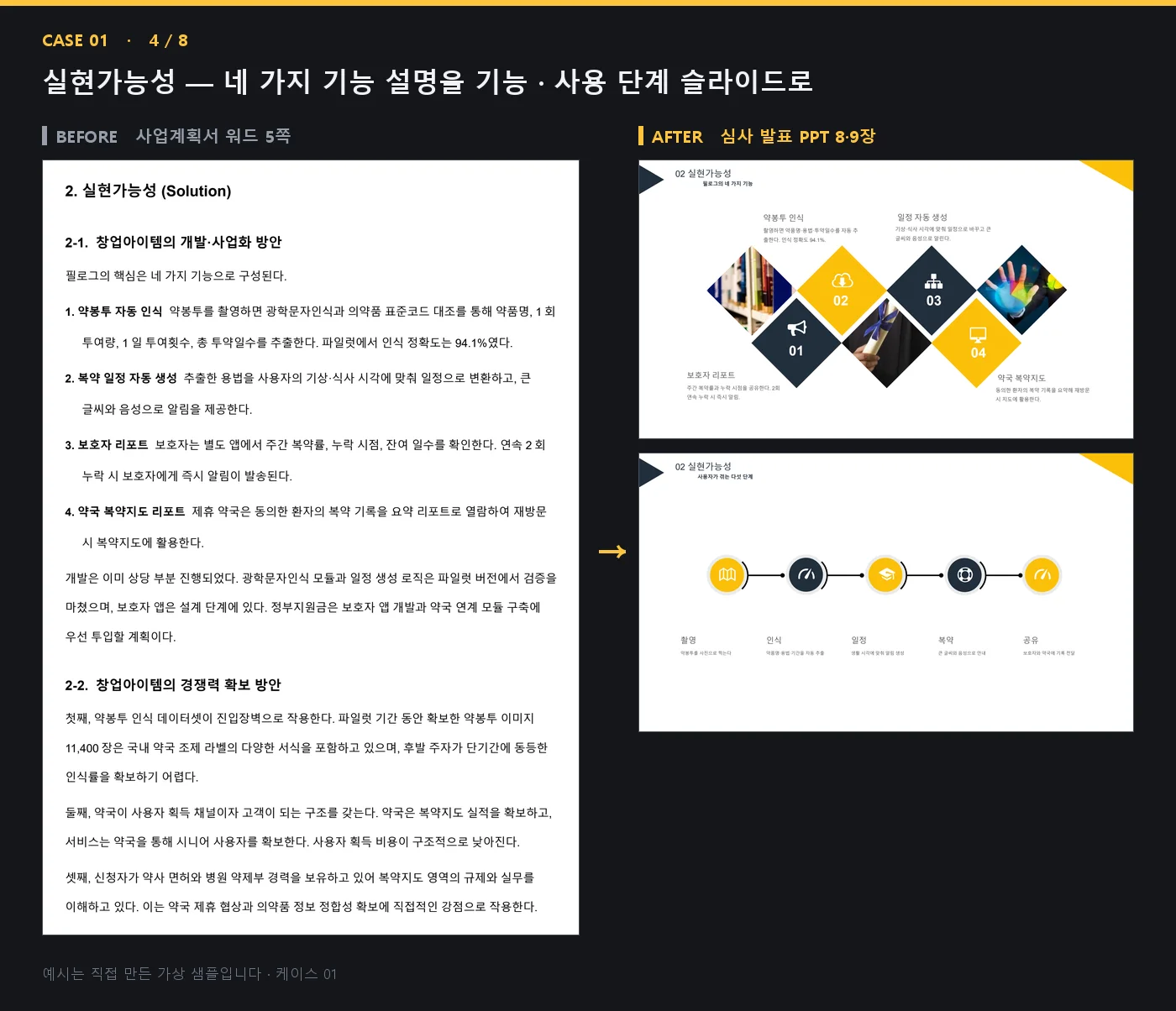 디자인 포트폴리오