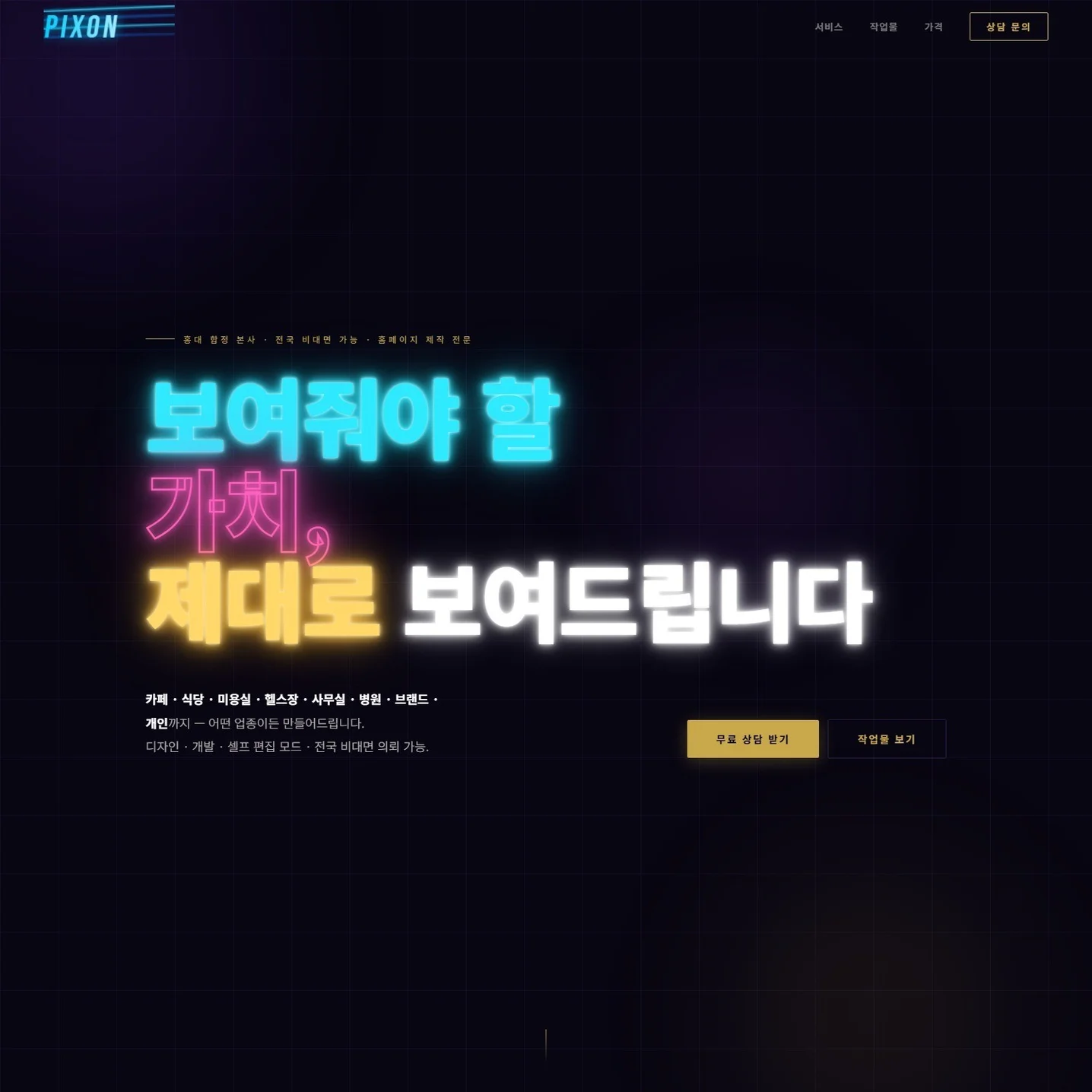 포트폴리오 메인이미지