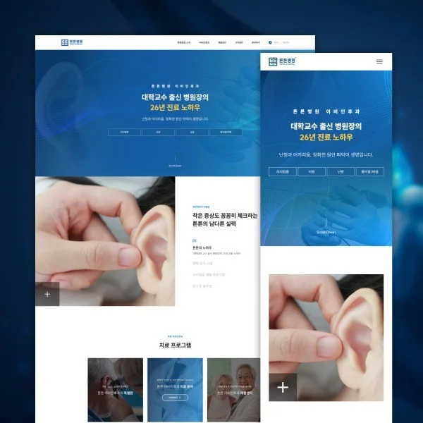 포트폴리오 메인이미지