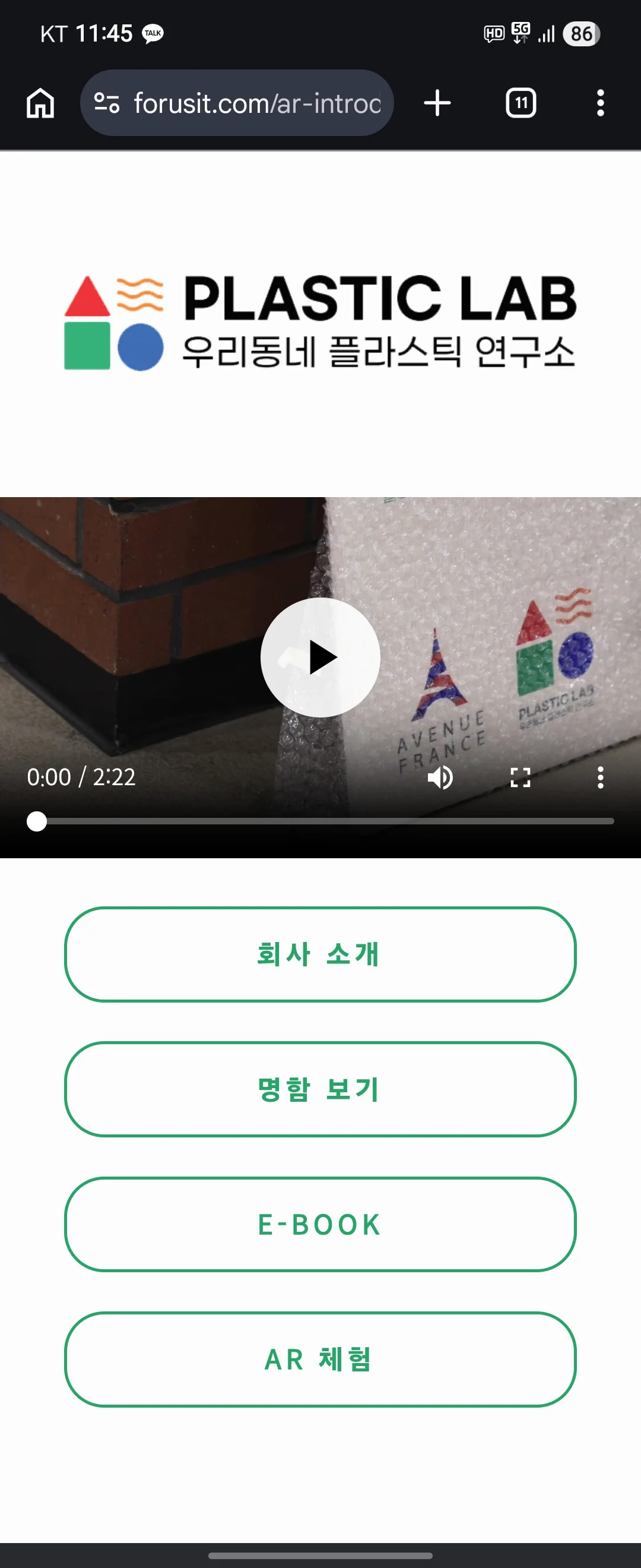 디자인 포트폴리오