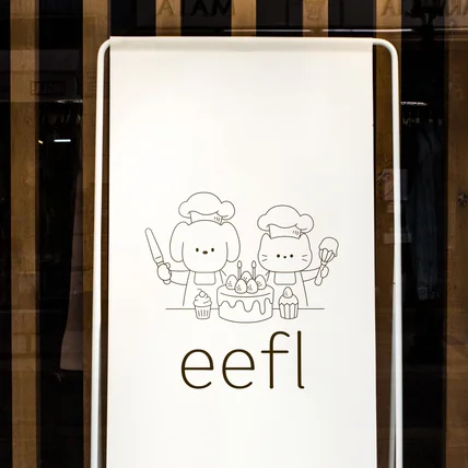 포트폴리오-[eefl] 제과 브랜드 캐릭터 일러스트 로고 디자인