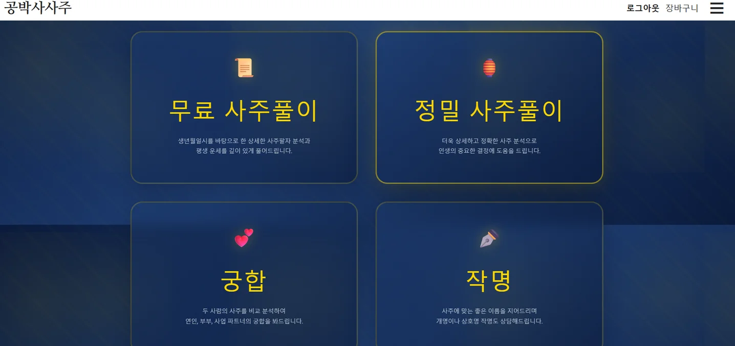 디자인 포트폴리오