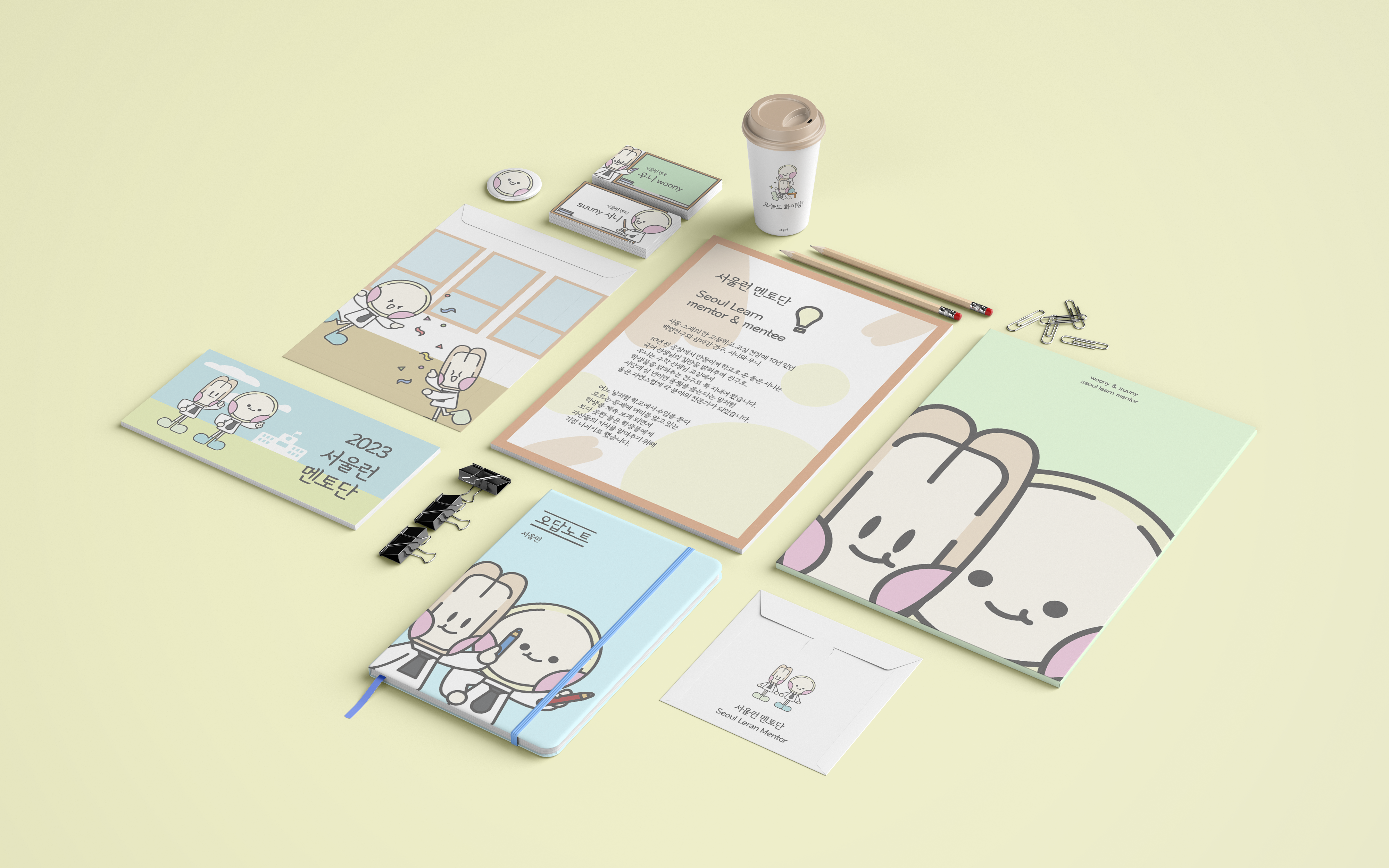 디자인 포트폴리오