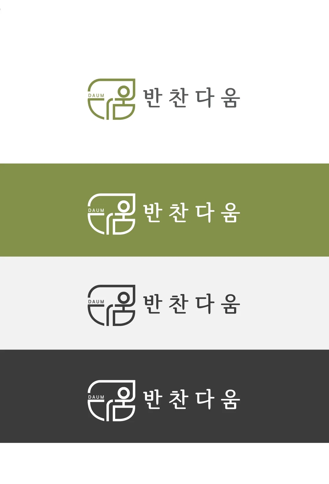디자인 포트폴리오