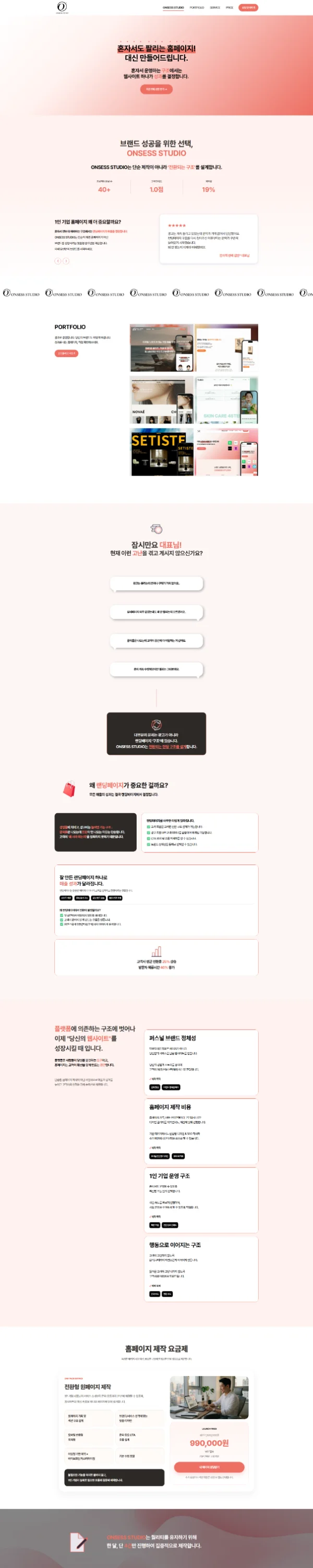 디자인 포트폴리오