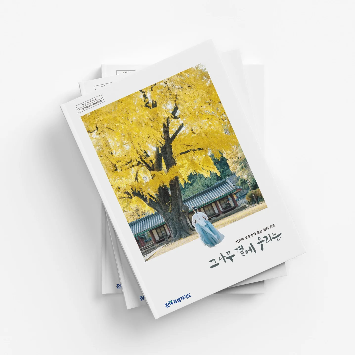 포트폴리오 메인이미지