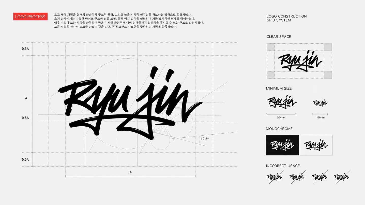 디자인 포트폴리오