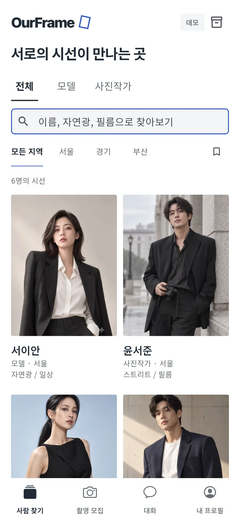 디자인 포트폴리오