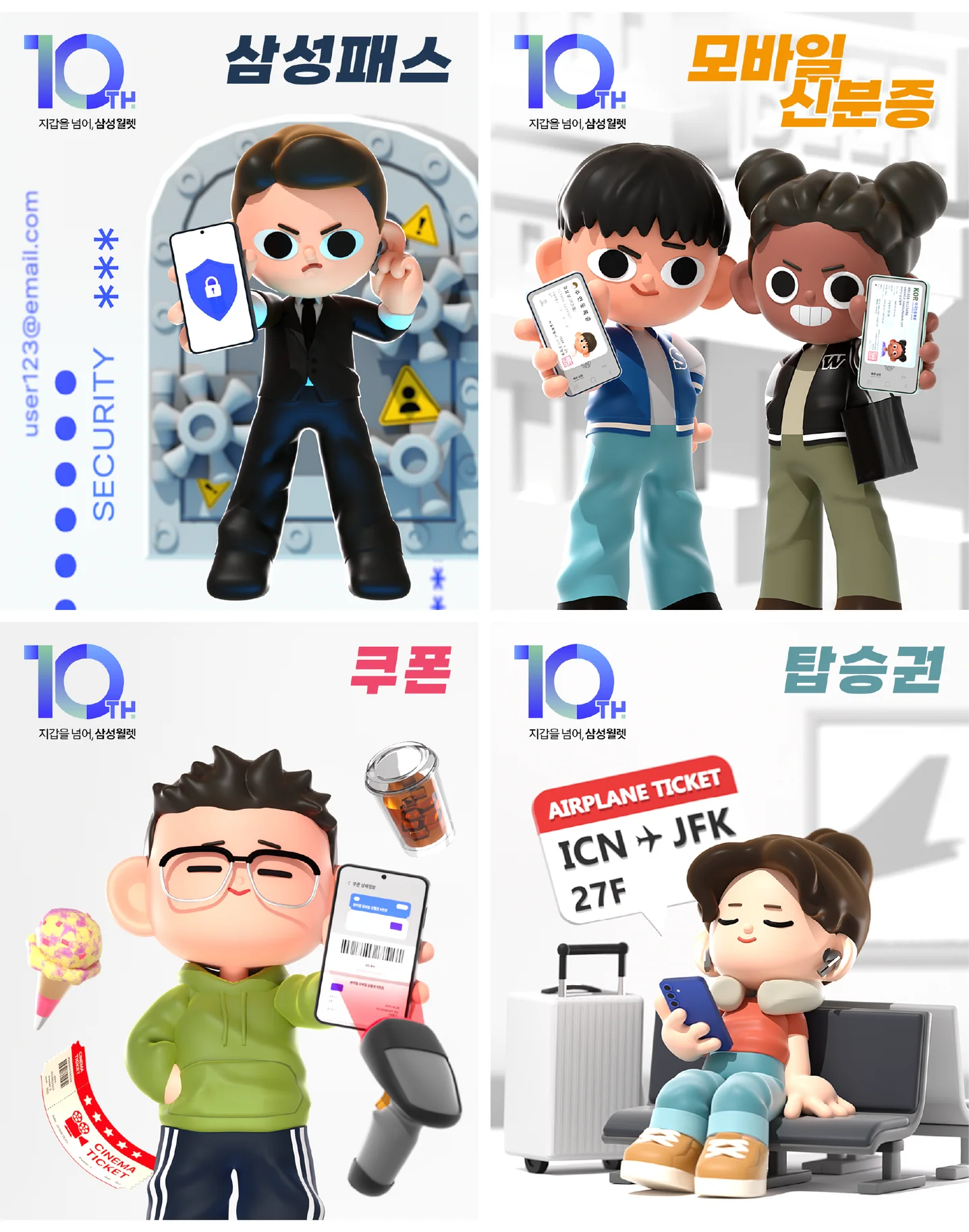 디자인 포트폴리오