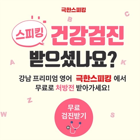 포트폴리오-좋니좋아 배너디자인