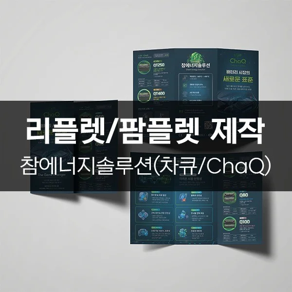 포트폴리오 메인이미지