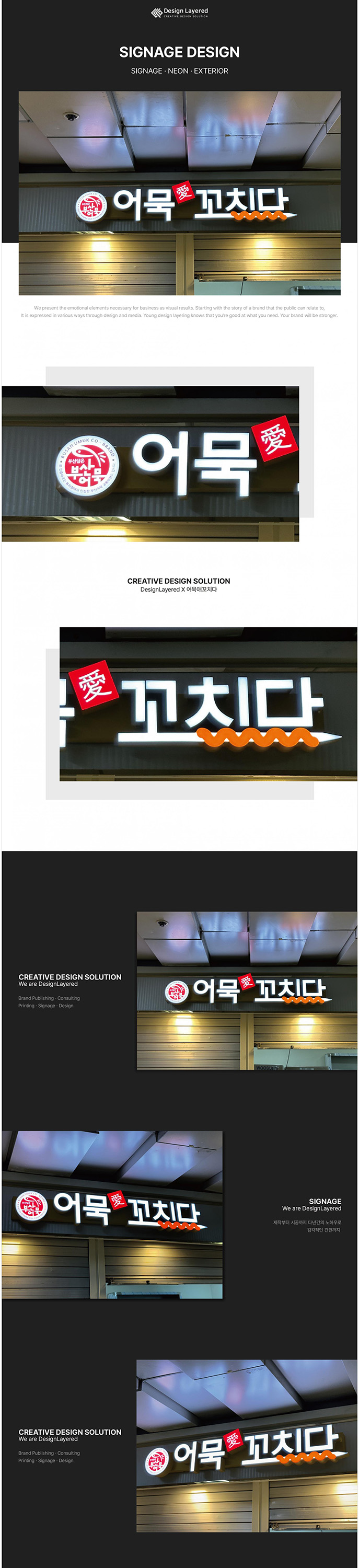 디자인 포트폴리오