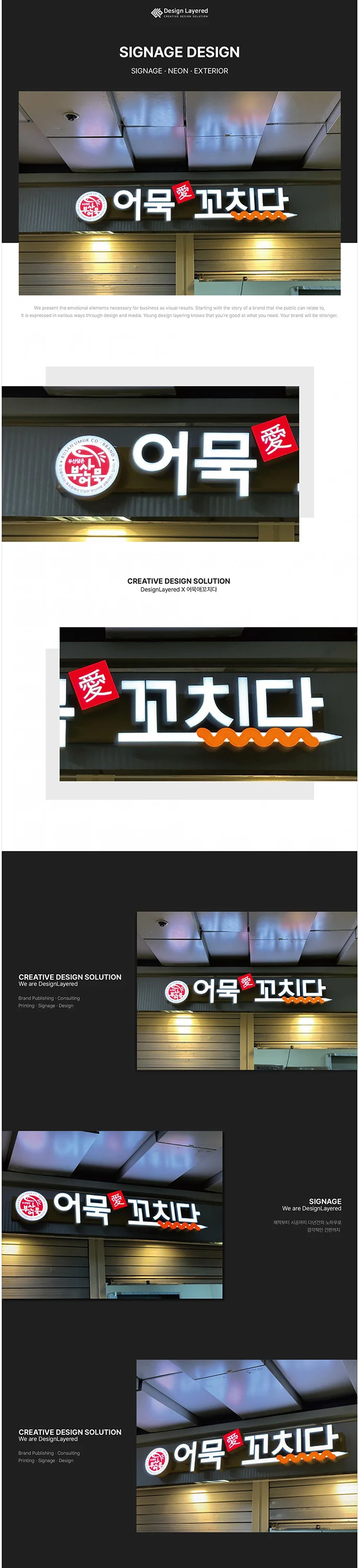 디자인 포트폴리오