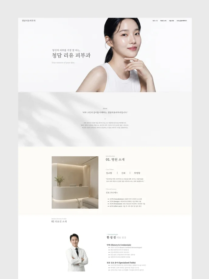 디자인 포트폴리오