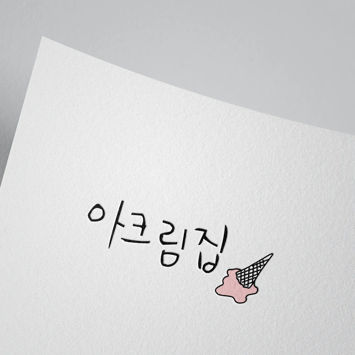 포트폴리오 메인이미지