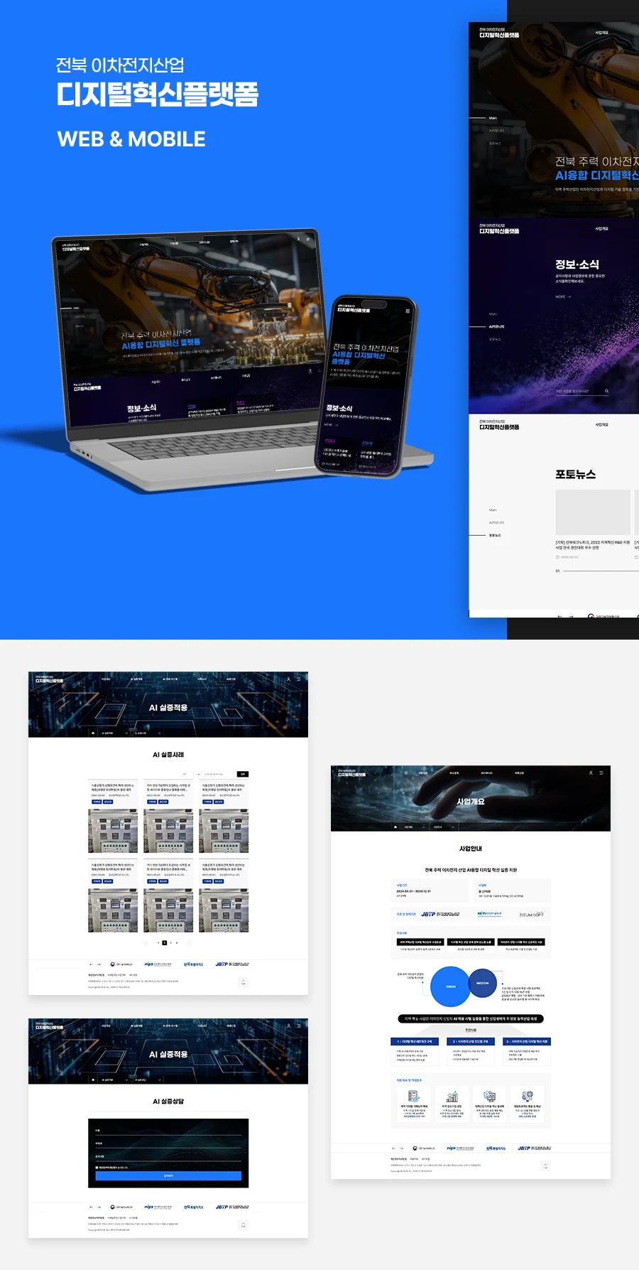 디자인 포트폴리오