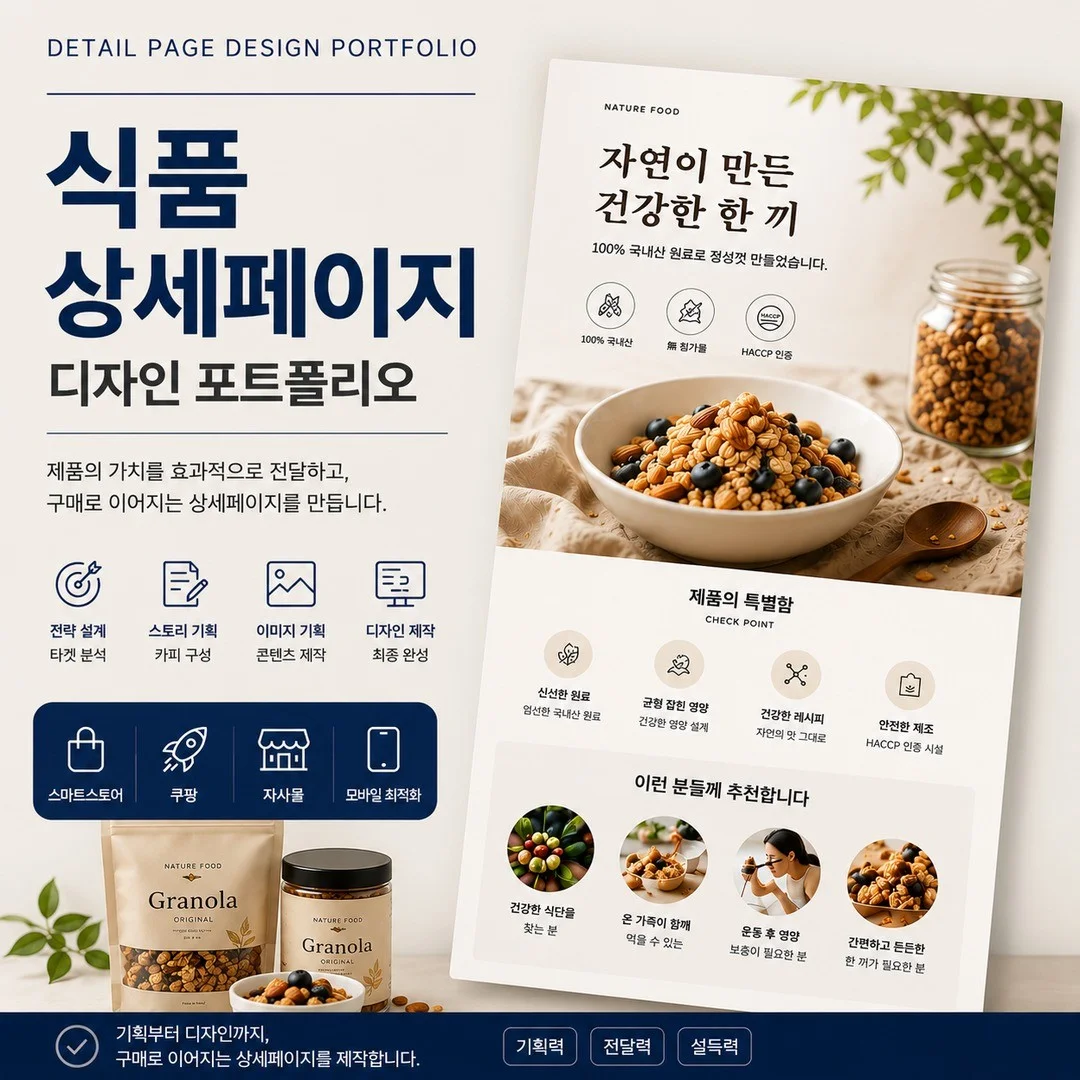 포트폴리오 메인이미지
