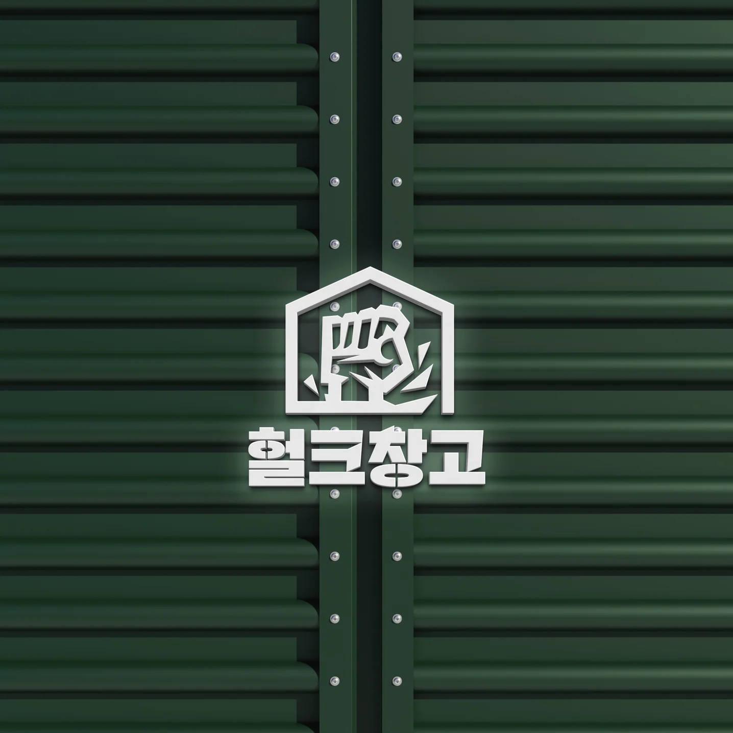 포트폴리오 메인이미지