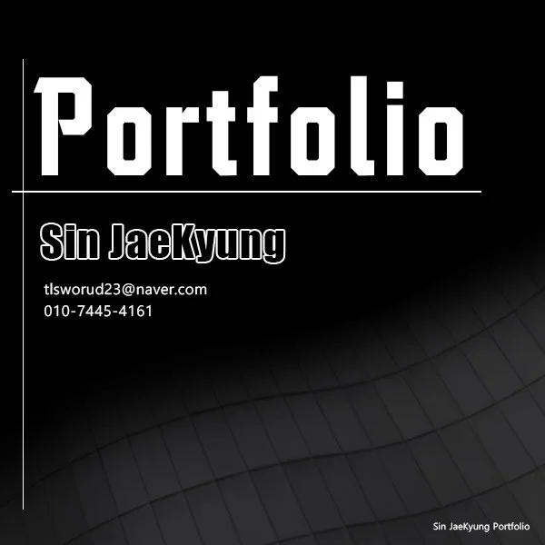 포트폴리오 메인이미지