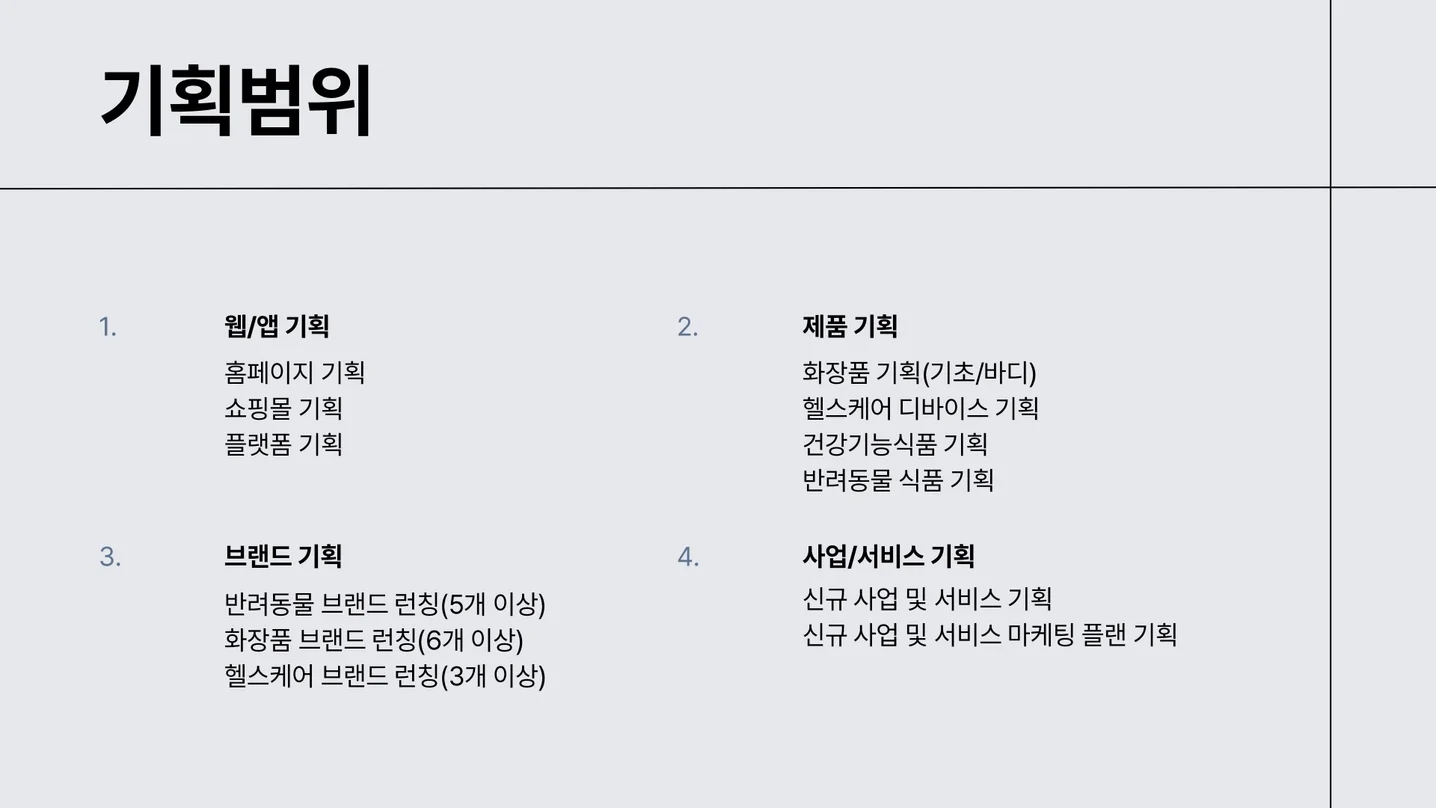 디자인 포트폴리오