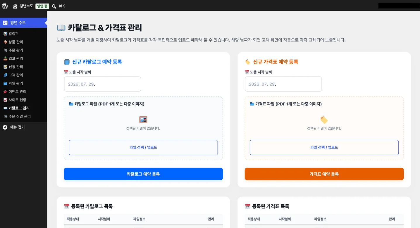 디자인 포트폴리오