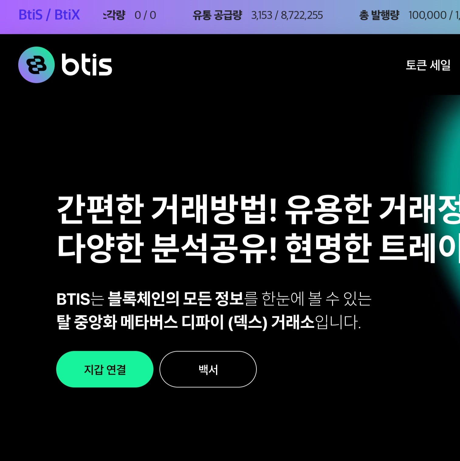 아이민트 전문가의 포트폴리오 - 크몽