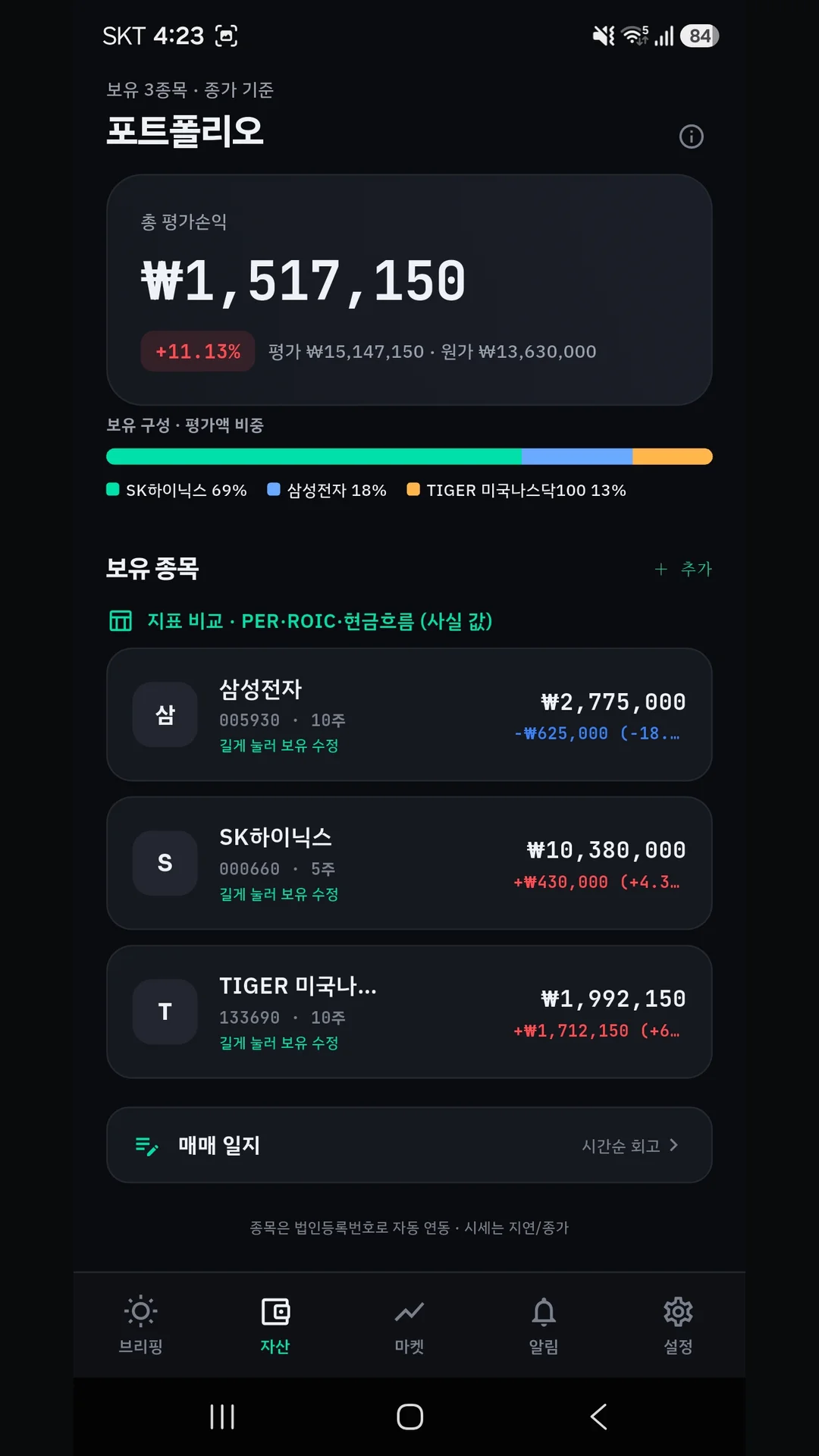 디자인 포트폴리오