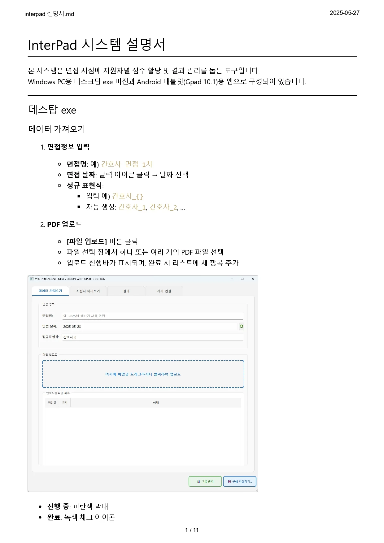 디자인 포트폴리오
