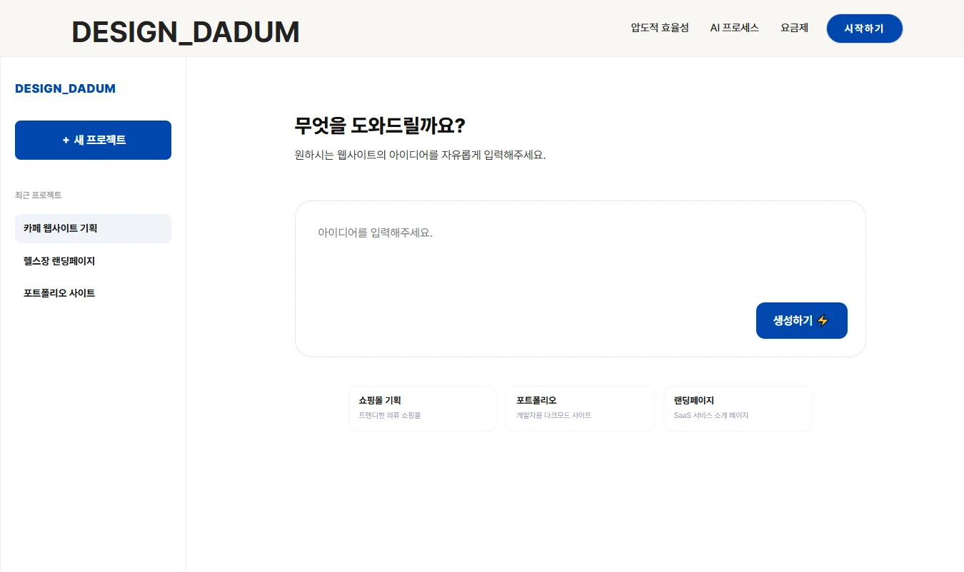 디자인 포트폴리오