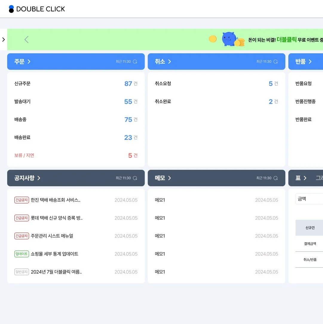 포트폴리오 메인이미지