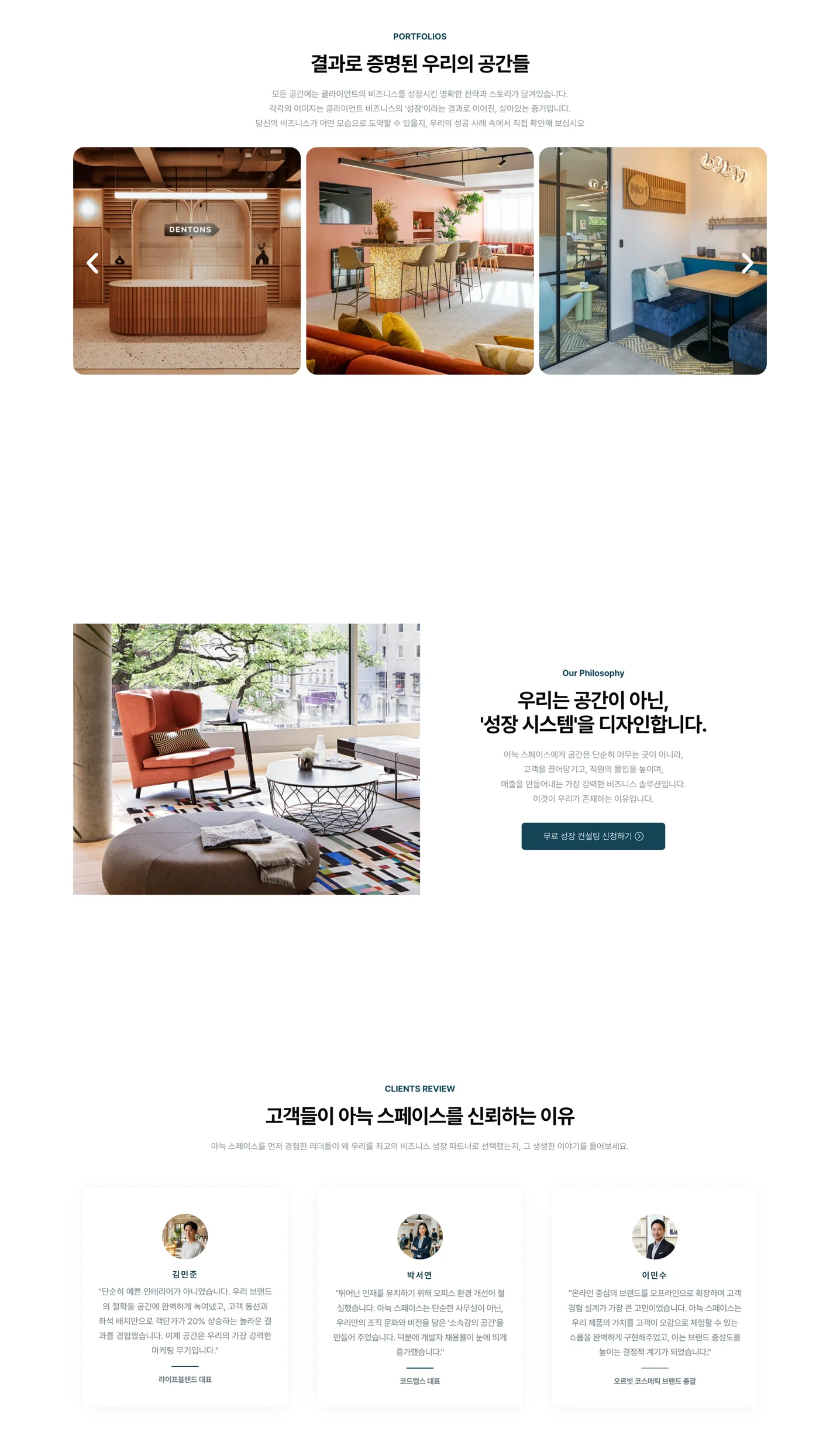 디자인 포트폴리오