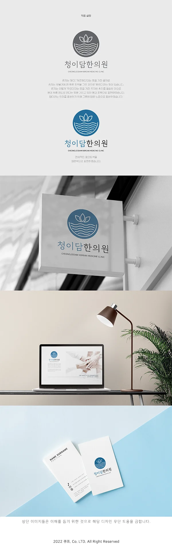 로고 디자인, 로고 디자인 포트폴리오 - 크몽